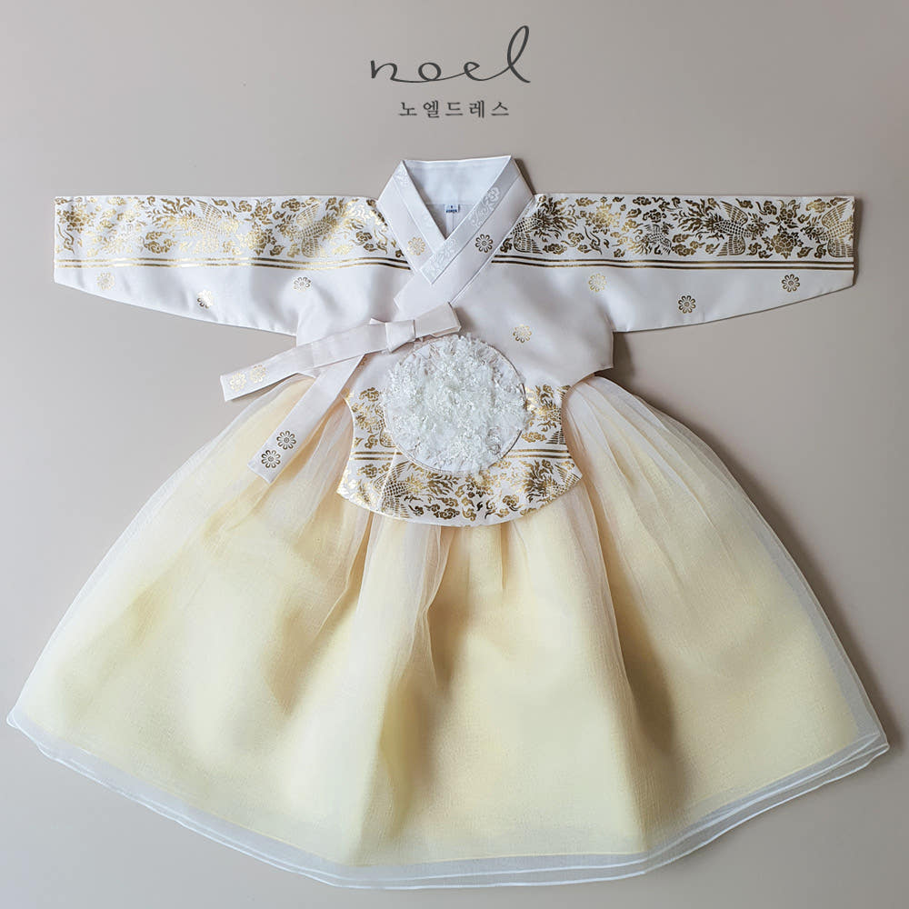Hae-bin Hanbok in White/Yellow