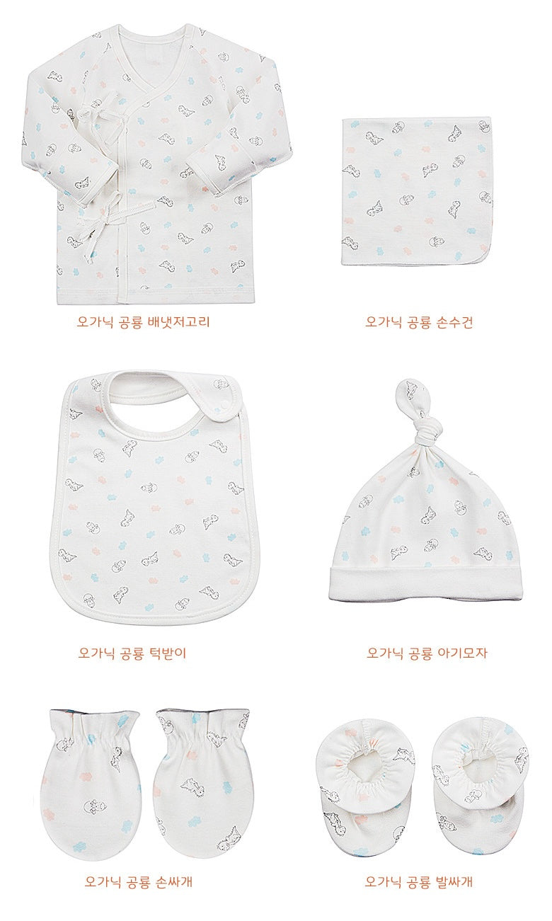 HappyOrganic Newborn Baby Gift Set