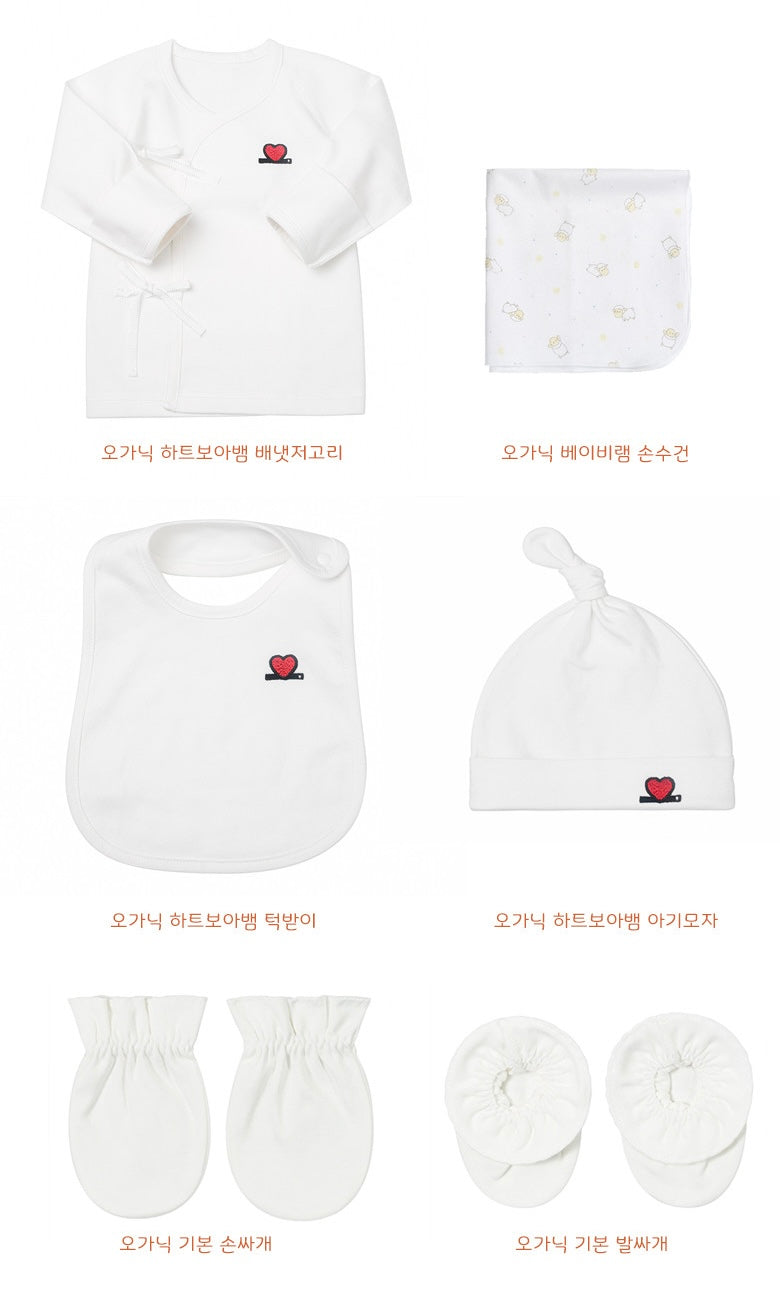 HappyOrganic Newborn Baby Gift Set