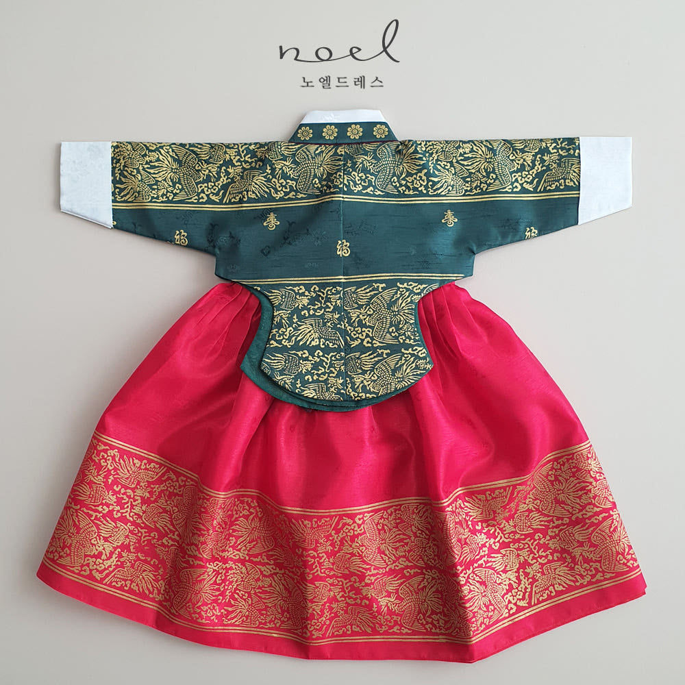 Hyo-Bin Dangui Hanbok in Traditional Green/Red - (1 Year to 15 Years)