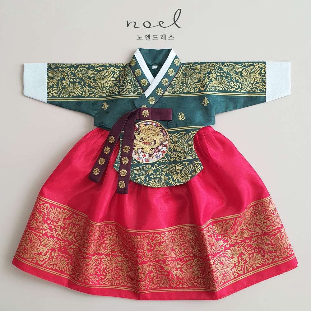 Hyo-Bin Dangui Hanbok in Traditional Green/Red - (1 Year to 15 Years)