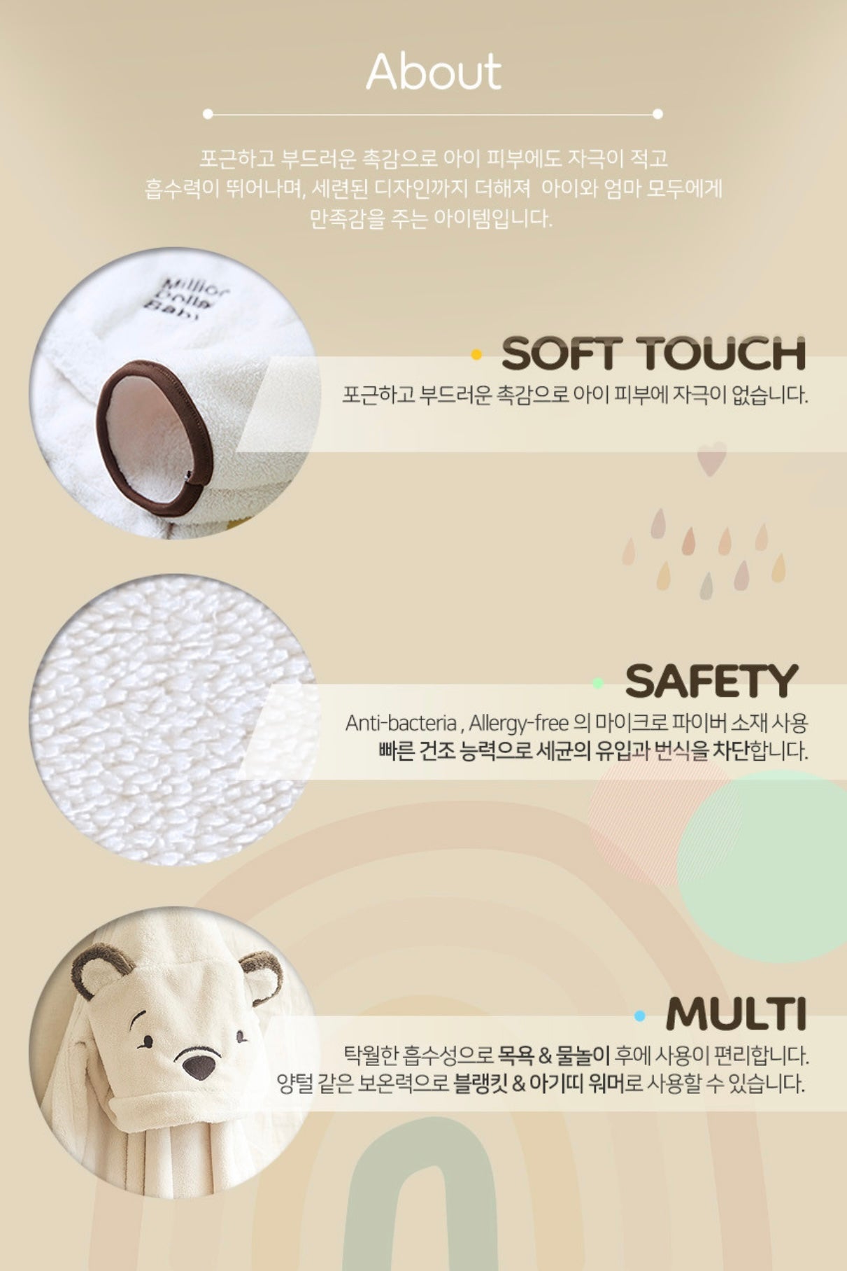 Million Dollar Baby Hooded Towel