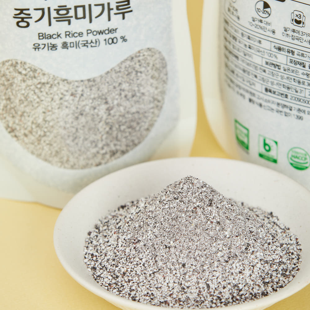 Stage 2 Organic Black Rice Powder (6+ mo)