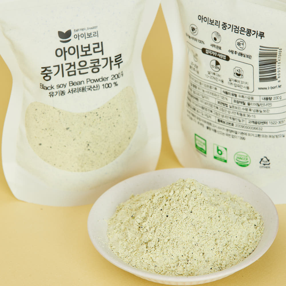 Stage 2 Organic Black Soy Bean Powder (6+ mo)