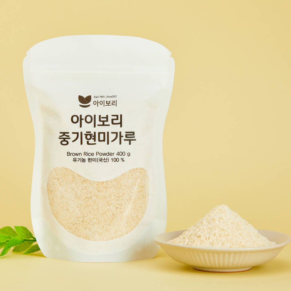 Stage 2 Organic Brown Rice Powder (6+ mo)