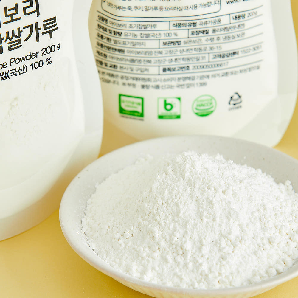 Stage 1 Organic Glutinous Rice Powder (4+ mo)