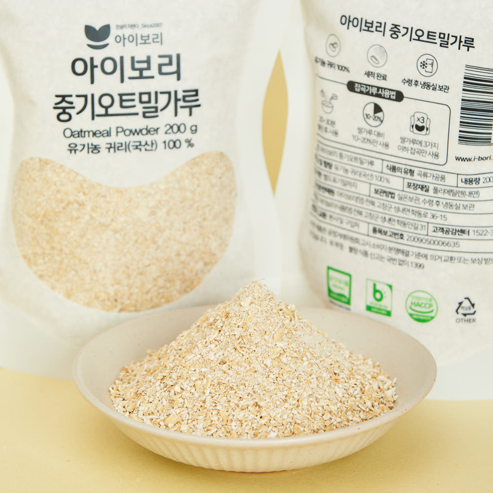 Stage 2 Organic Oatmeal Powder (6+ mo)
