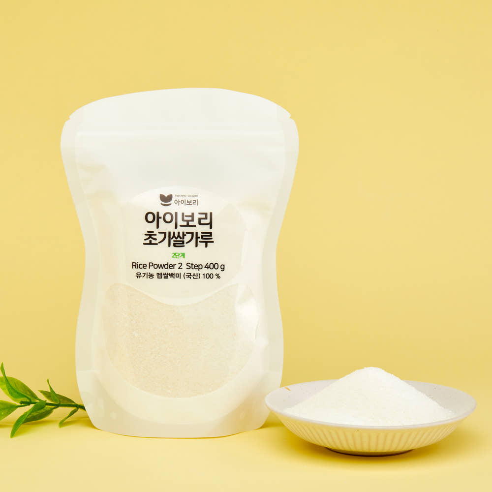 Stage 1 Organic White Rice Powder (4+ mo)