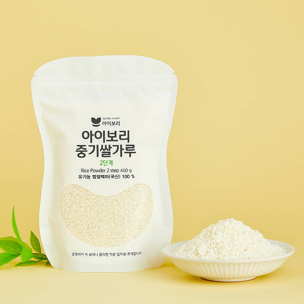 Stage 2 Organic White Rice Powder (6+ mo)
