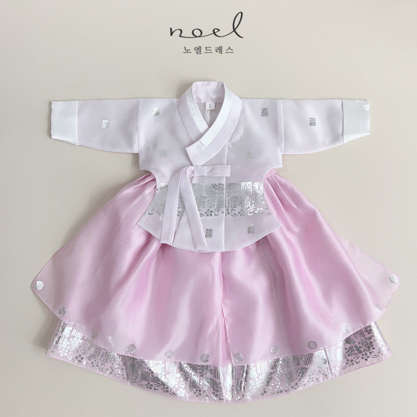 Se- Bin Dangui Hanbok in Pink - (100 Days to 10 Years)