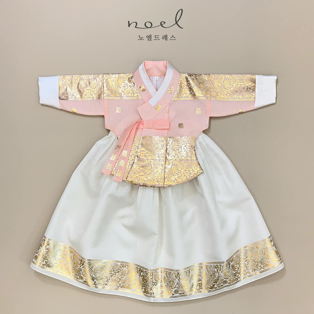 Su-bin Hanbok in Peach/White