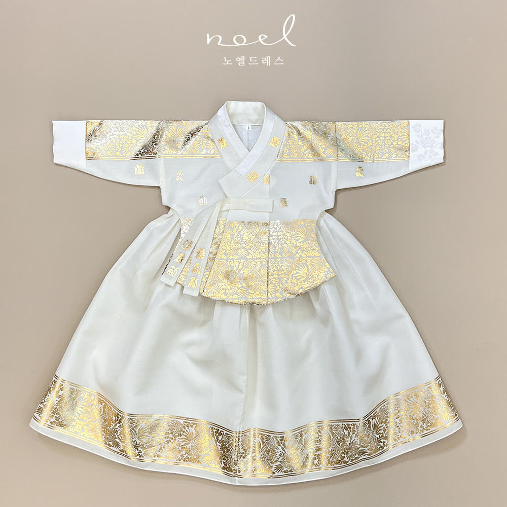 Su-bin Hanbok in White/Gold