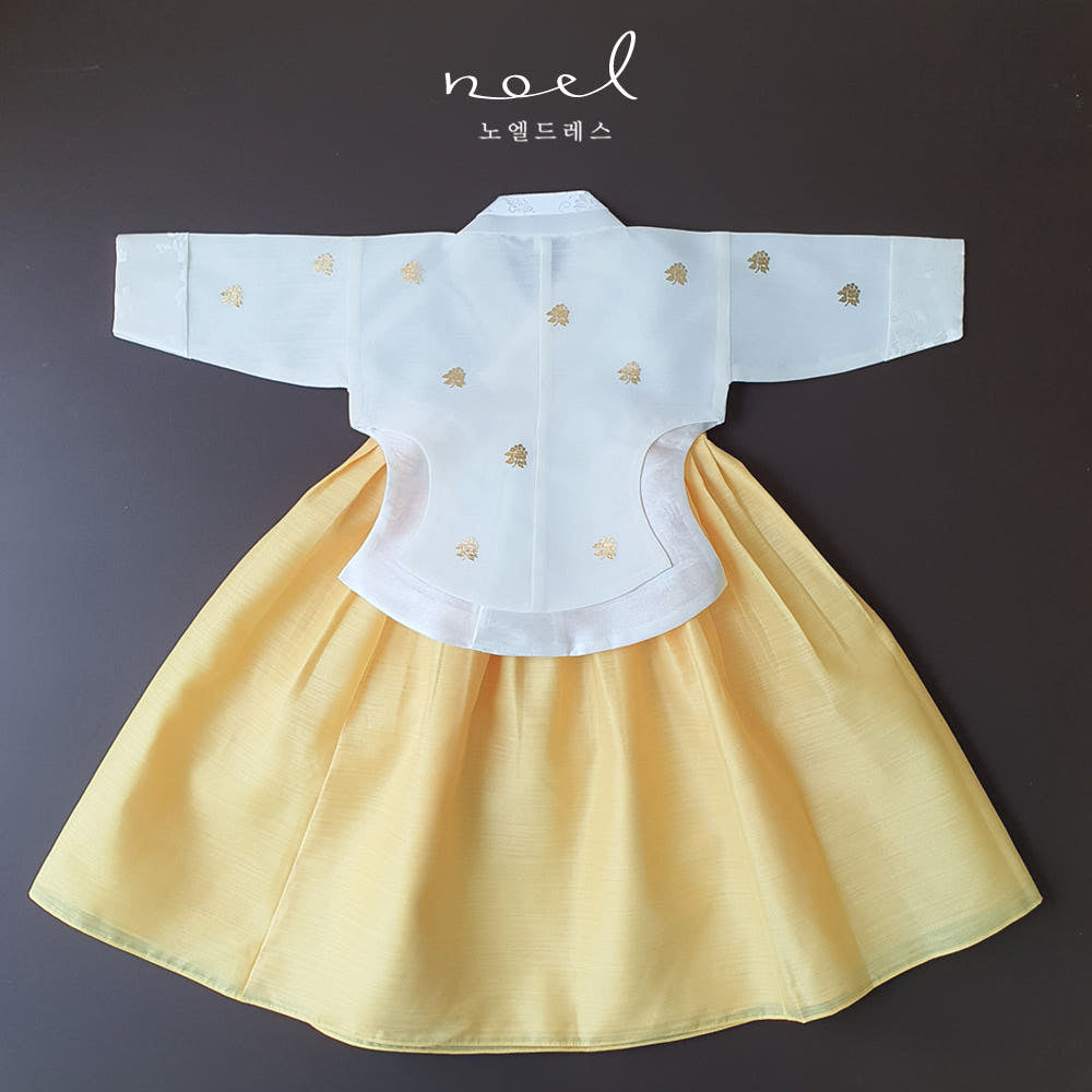 Suh-In Dangui Hanbok in White/Yellow - (100 Days to 13 Years)
