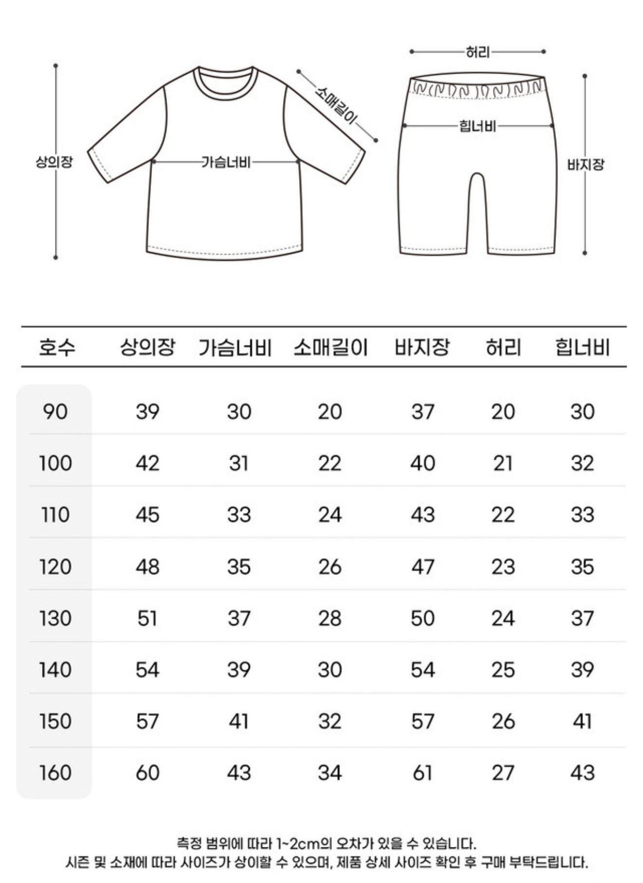 UniFriend Knee-Length Cotton Pajama Set