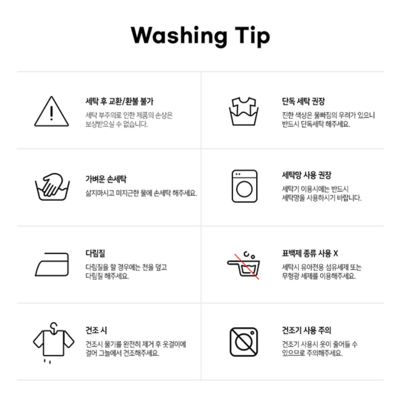 UniFriend Quilted Pajama Set - Pink Unicorn