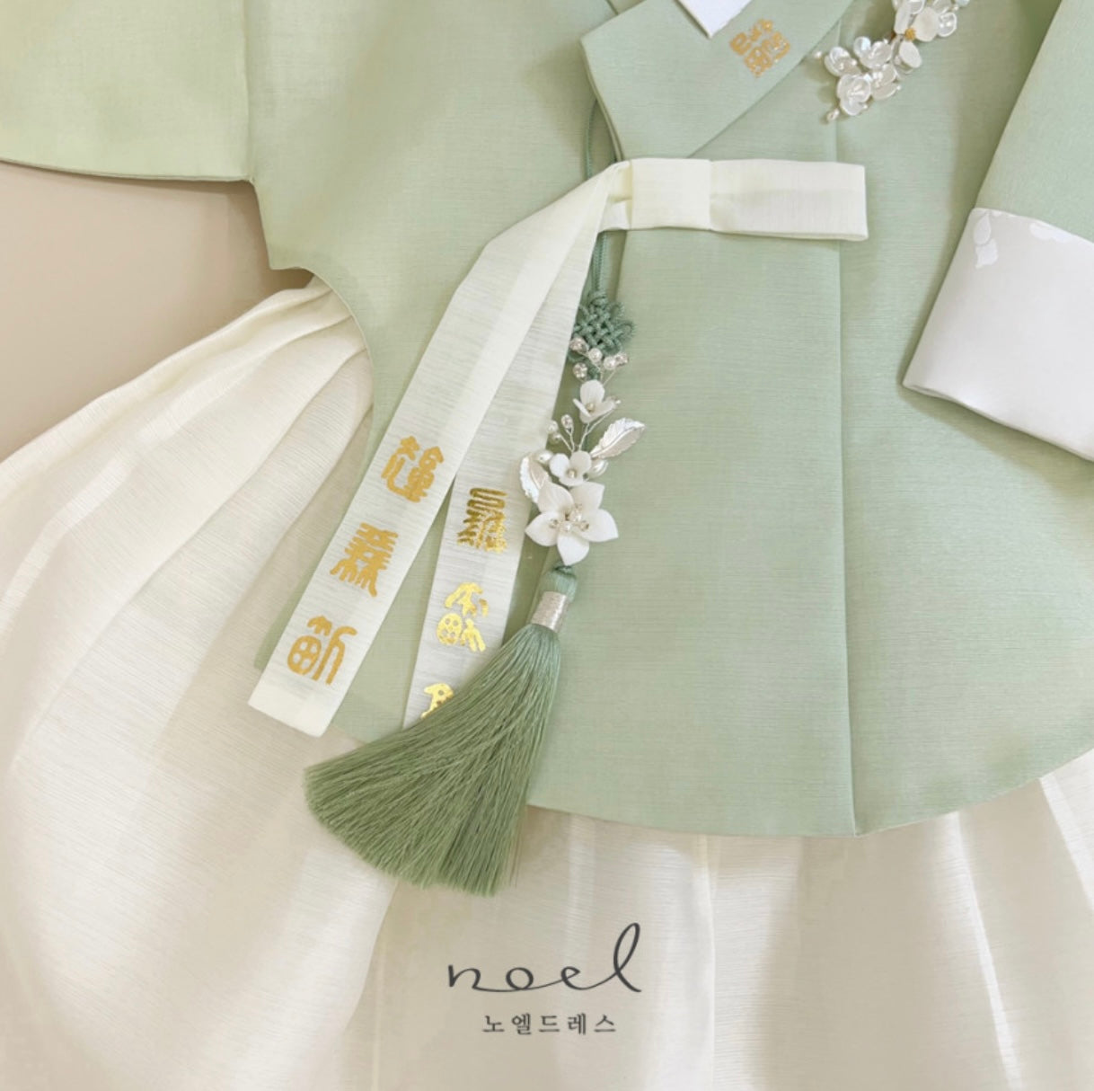 Yeon-Ah Dangui Hanbok in Light Green/White - (100 Days to 10 Years)