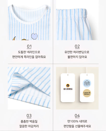 100% Cotton Pajama Set - Bear Stripes