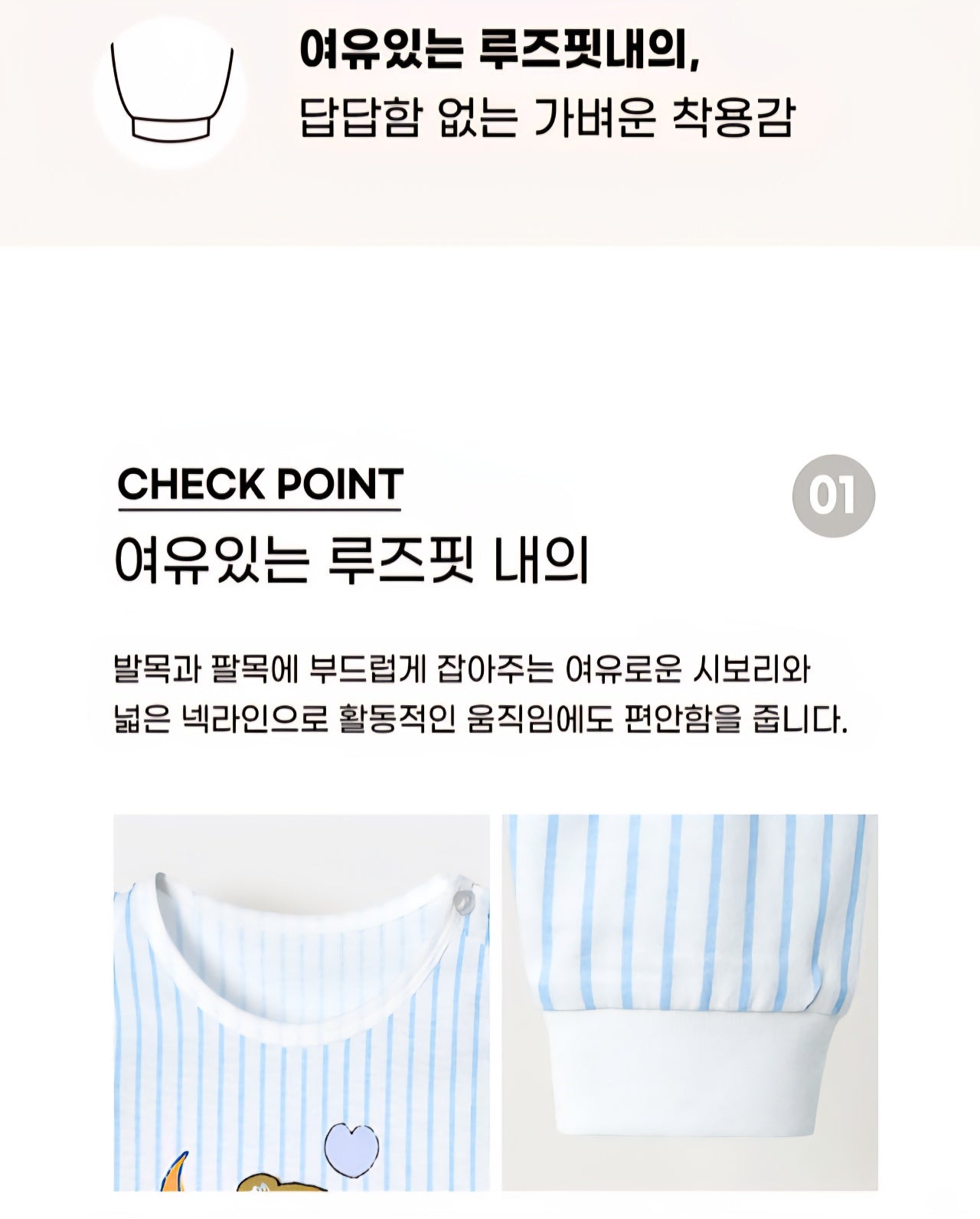 100% Cotton Pajama Set - Bear Stripes