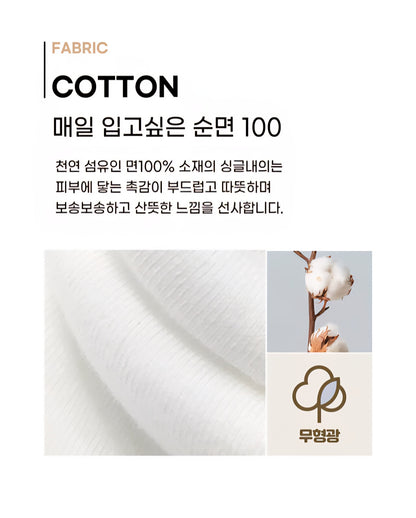 100% Cotton Pajama Set - Deer