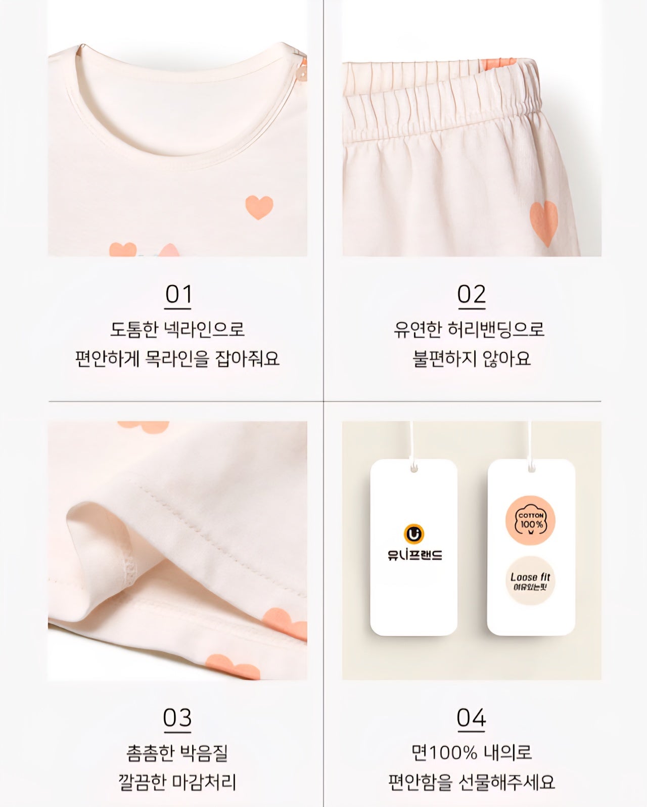 100% Cotton Pajama Set - Deer