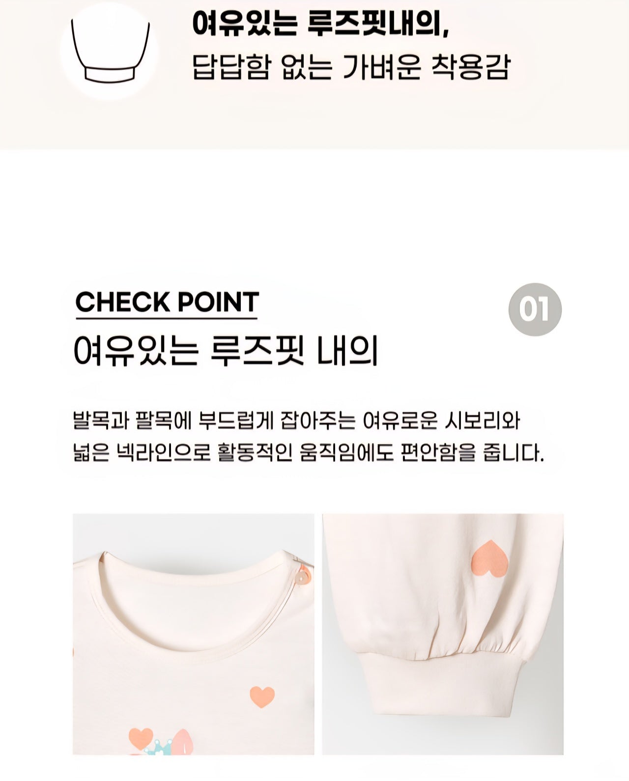 100% Cotton Pajama Set - Deer