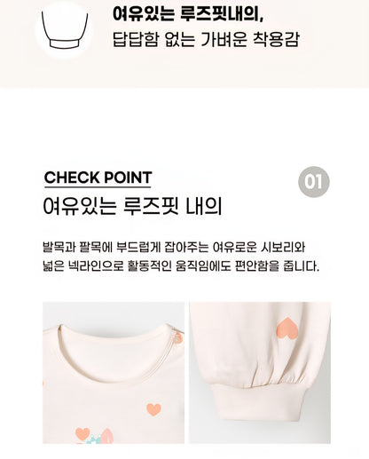 100% Cotton Pajama Set - Deer