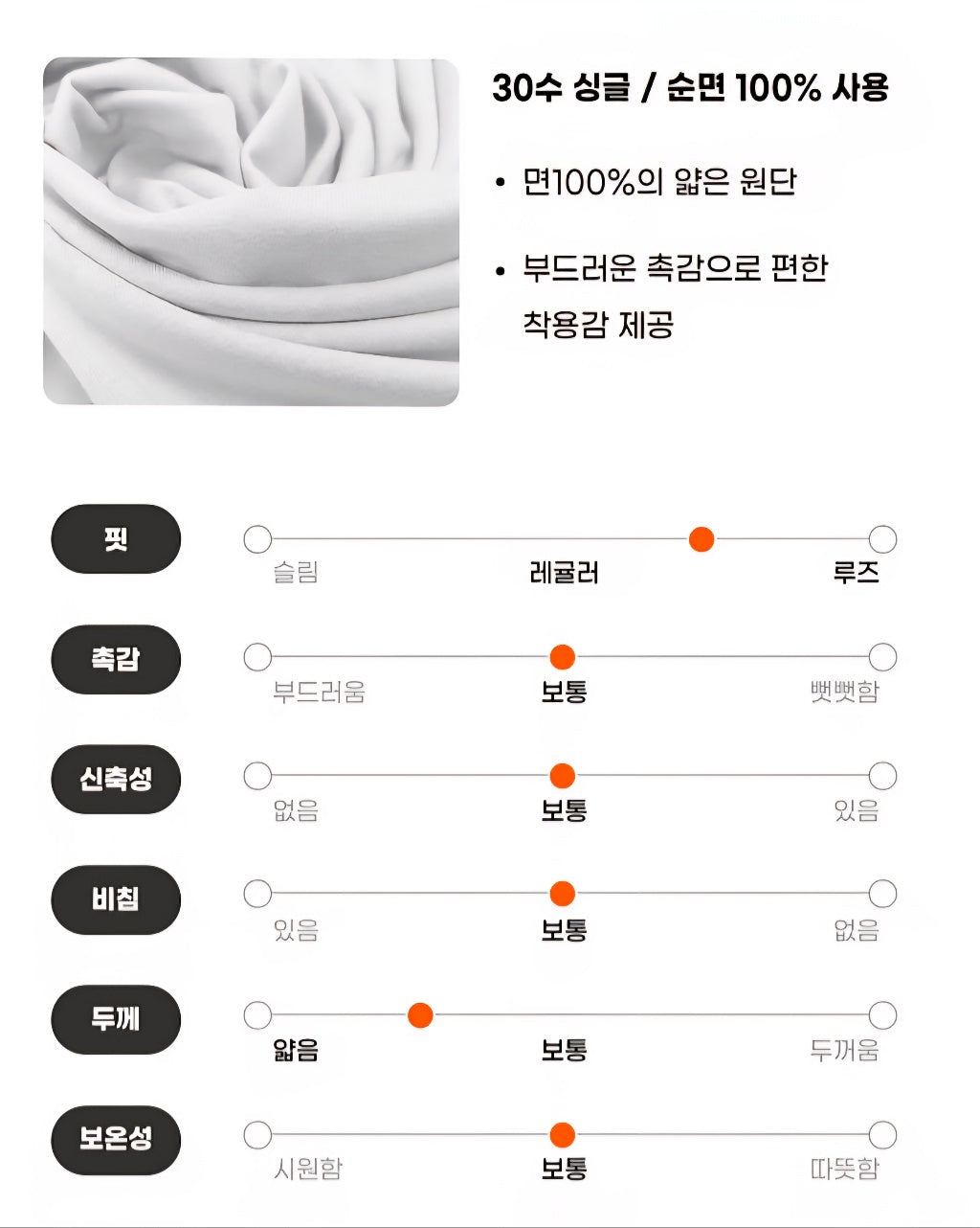 100% Cotton Pajama Set - Deer