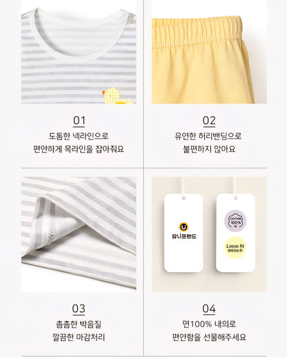 100% Cotton Pajama Set - Duck Stripes