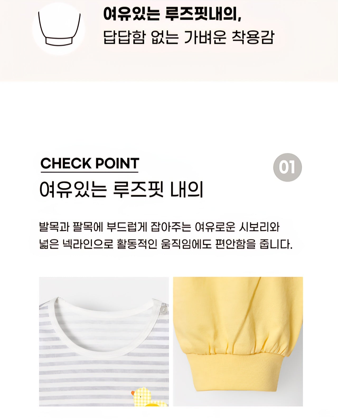 100% Cotton Pajama Set - Duck Stripes