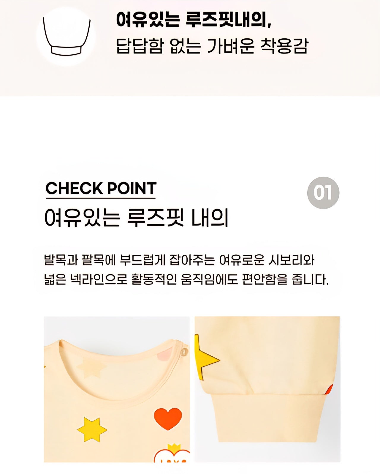 100% Cotton Pajama Set - Hearts and Stars