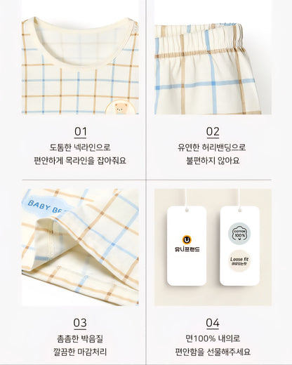 100% Cotton Pajama Set - Plaid