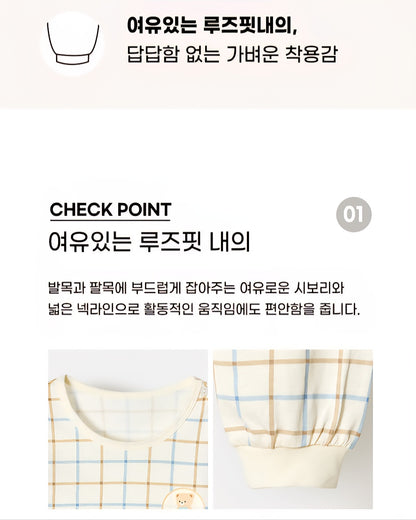 100% Cotton Pajama Set - Plaid