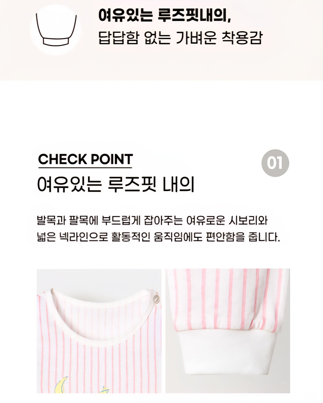 100% Cotton Pajama Set - Pony Stripes