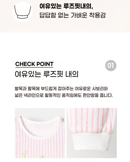 100% Cotton Pajama Set - Pony Stripes