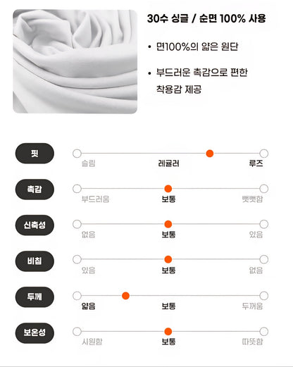 100% Cotton Pajama Set - Pony Stripes