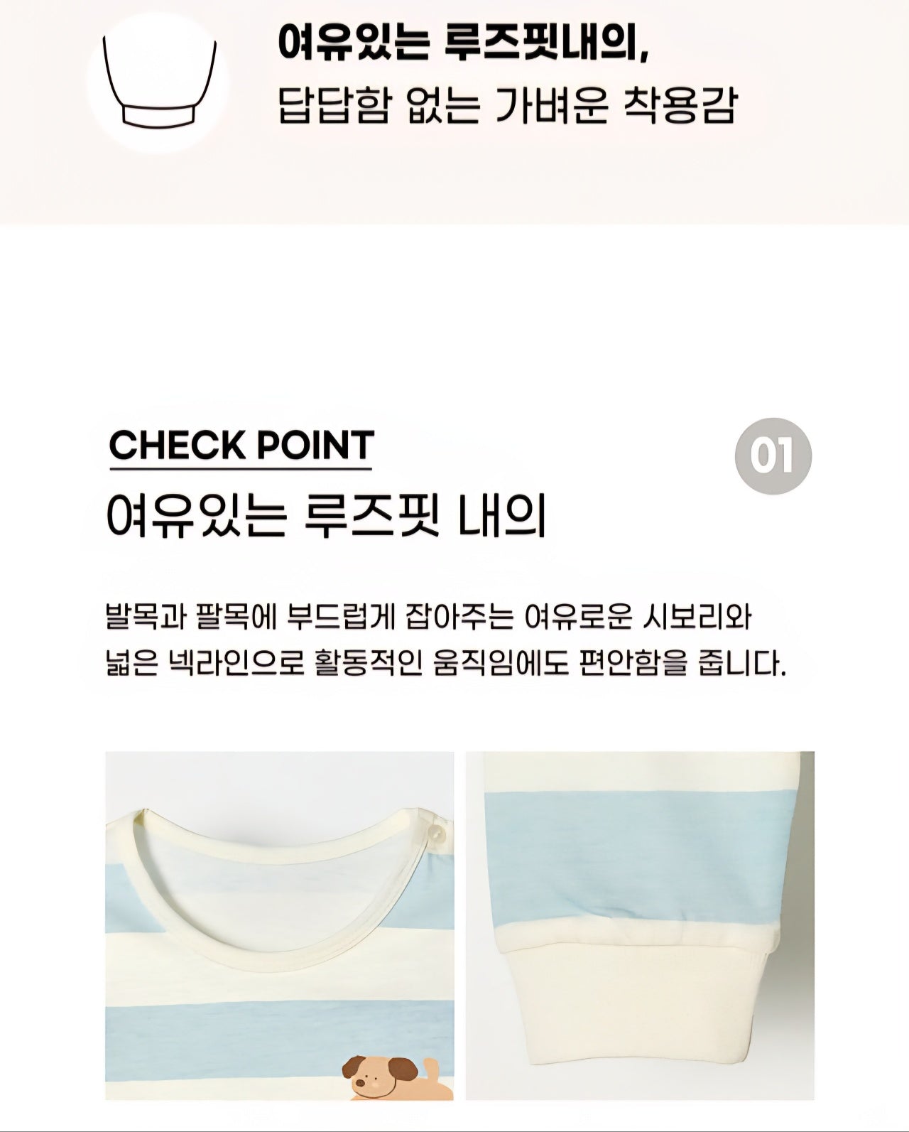 100% Cotton Pajama Set - Puppy Stripes