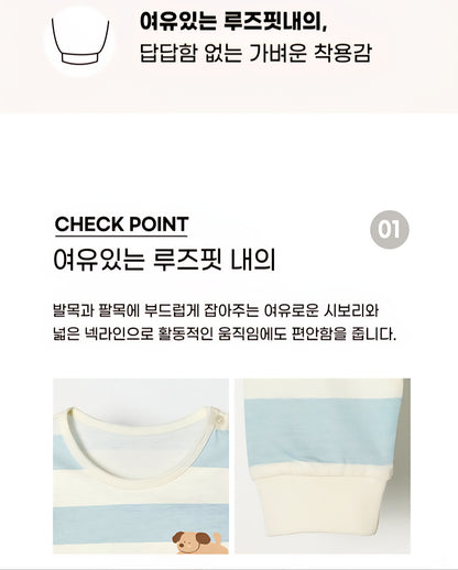 100% Cotton Pajama Set - Puppy Stripes