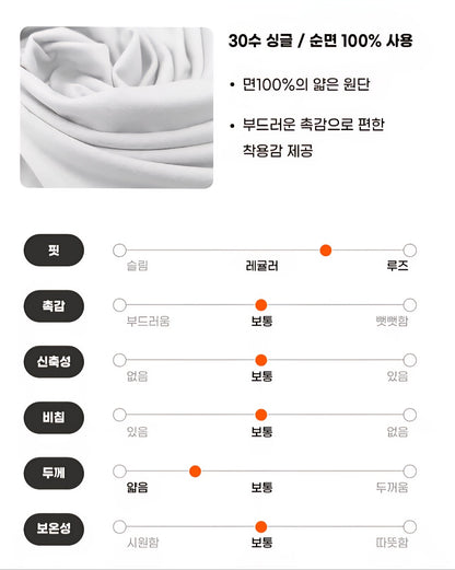 100% Cotton Pajama Set - Sweet Bear