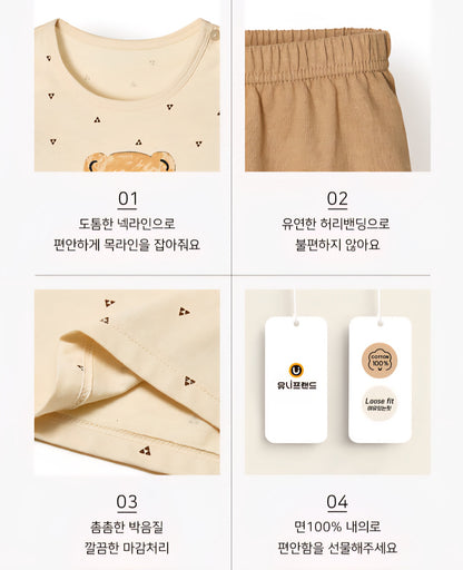100% Cotton Pajama Set - Teddy Bear