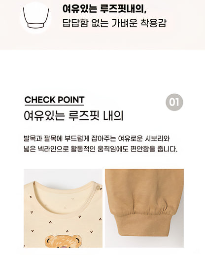 100% Cotton Pajama Set - Teddy Bear