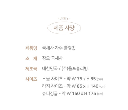 allforhome Mink Baby Blanket