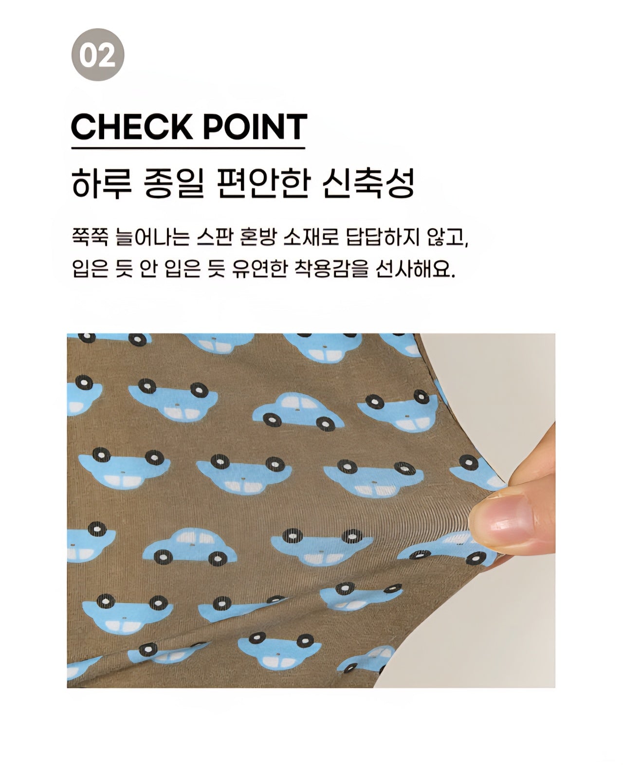 Cotton-Spandex Pajama Set - Brown Cars