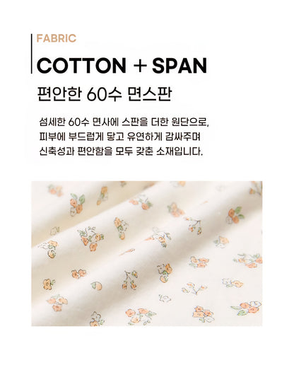 Cotton-Spandex Pajama Set - Cream Floral