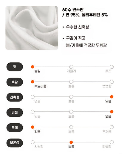 Cotton-Spandex Pajama Set - Cream Floral