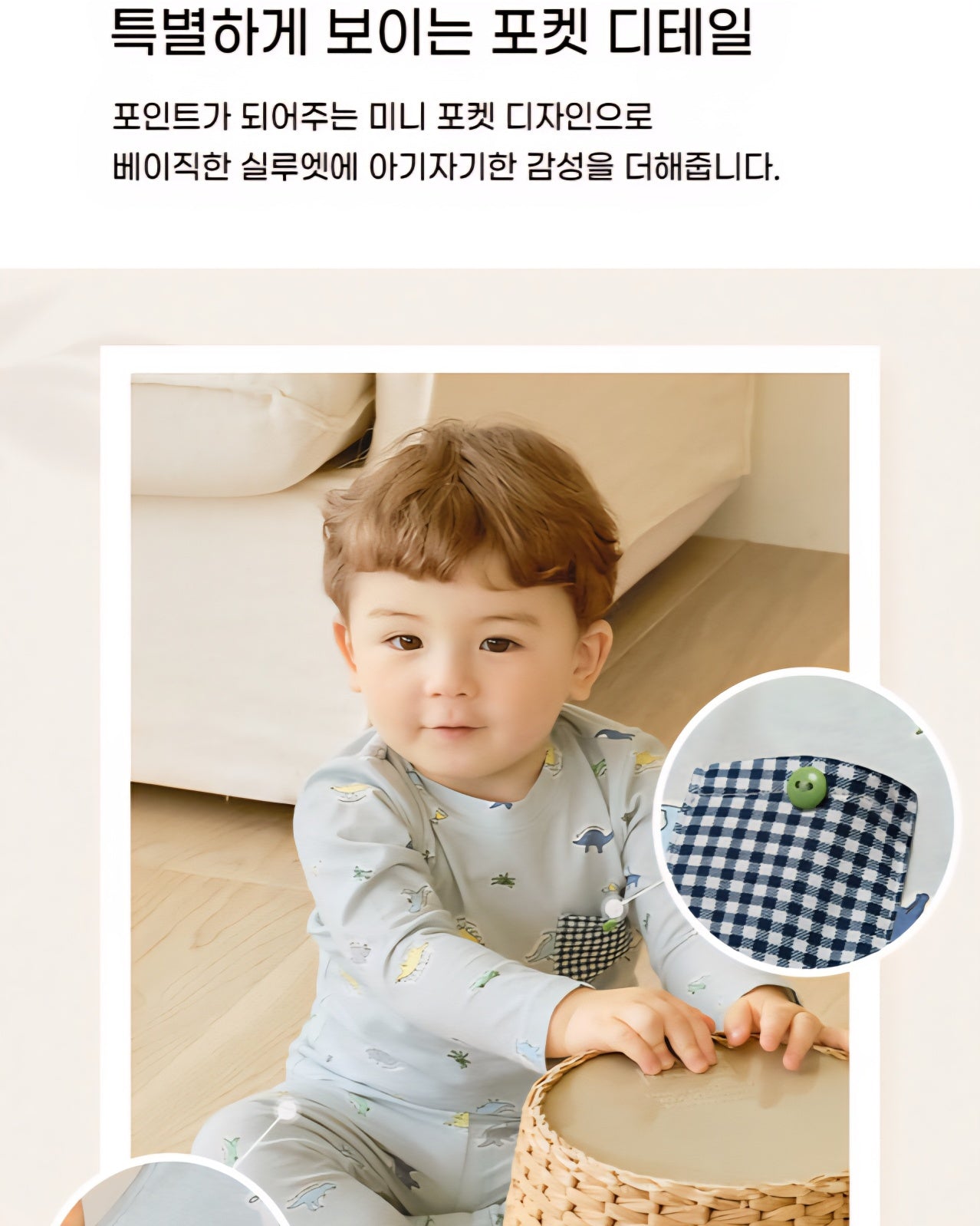 Cotton-Spandex Pajama Set - Dinosaurs