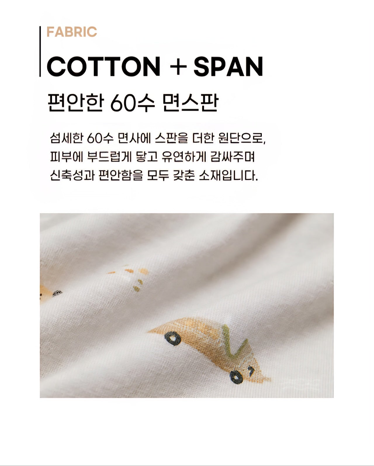 Cotton-Spandex Pajama Set - Grey Cars