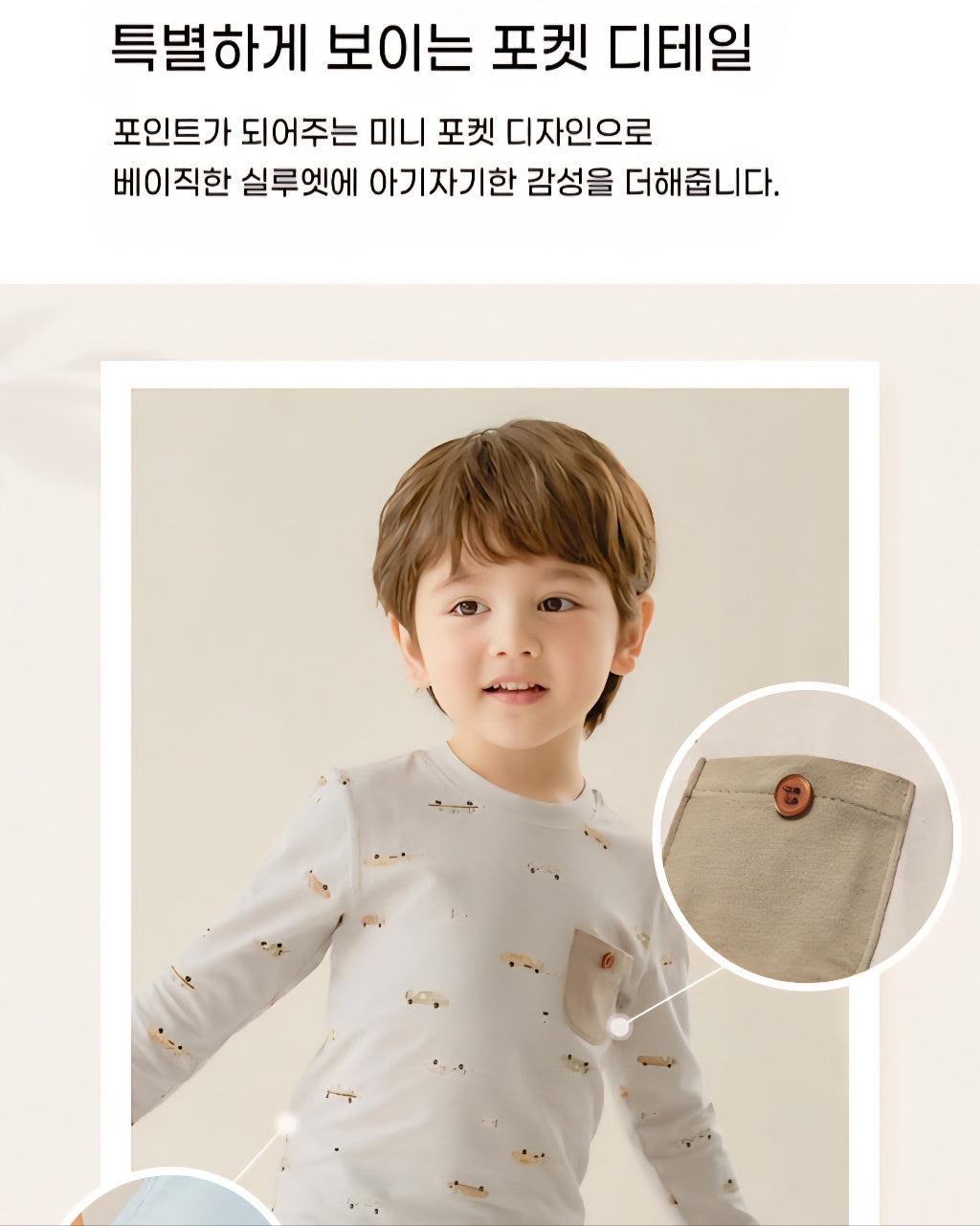 Cotton-Spandex Pajama Set - Grey Cars