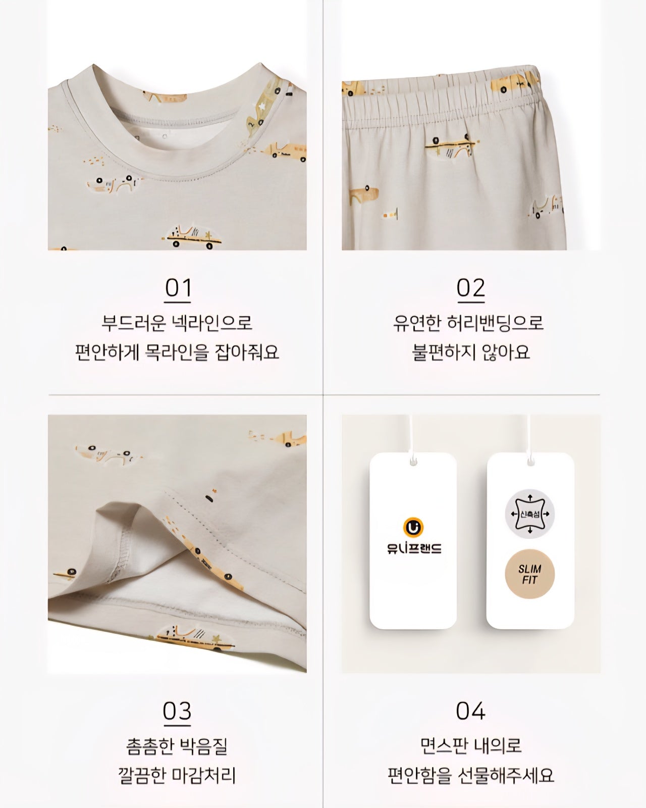 Cotton-Spandex Pajama Set - Grey Cars