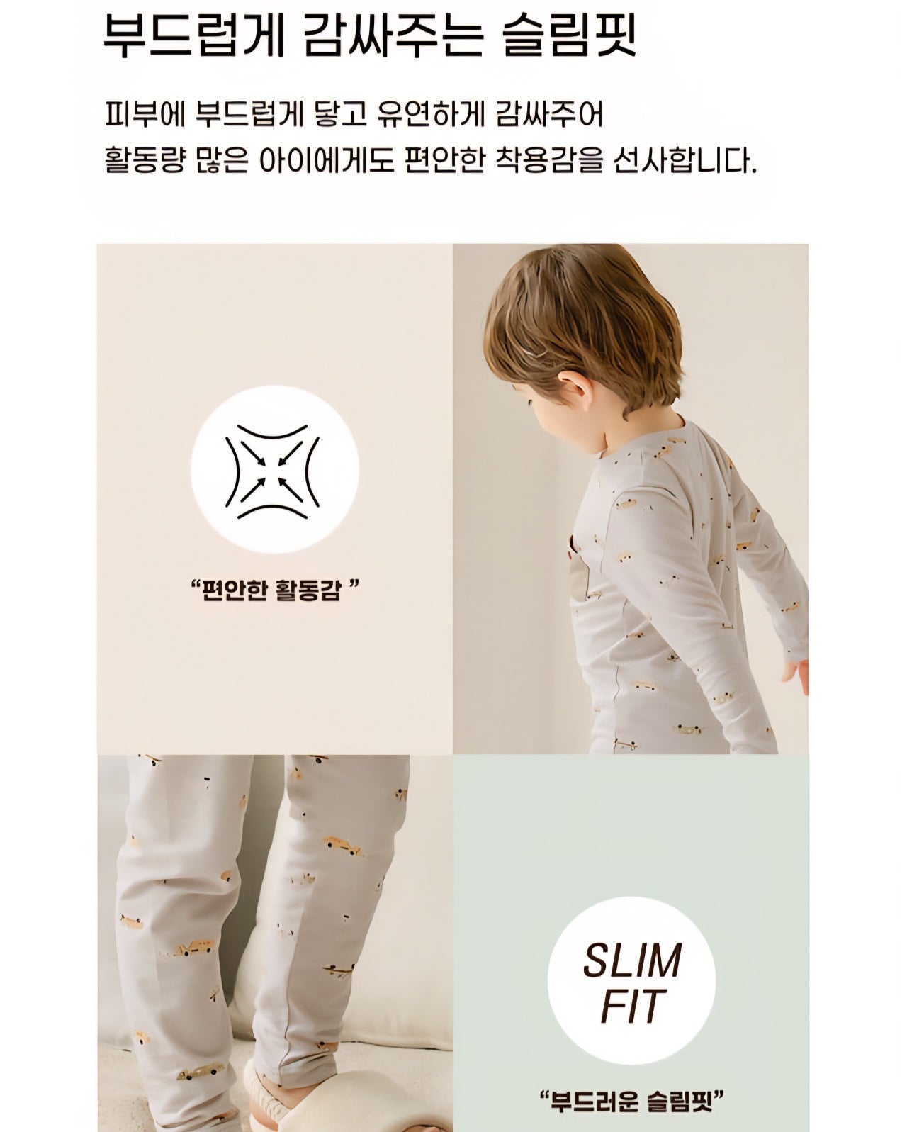 Cotton-Spandex Pajama Set - Grey Cars