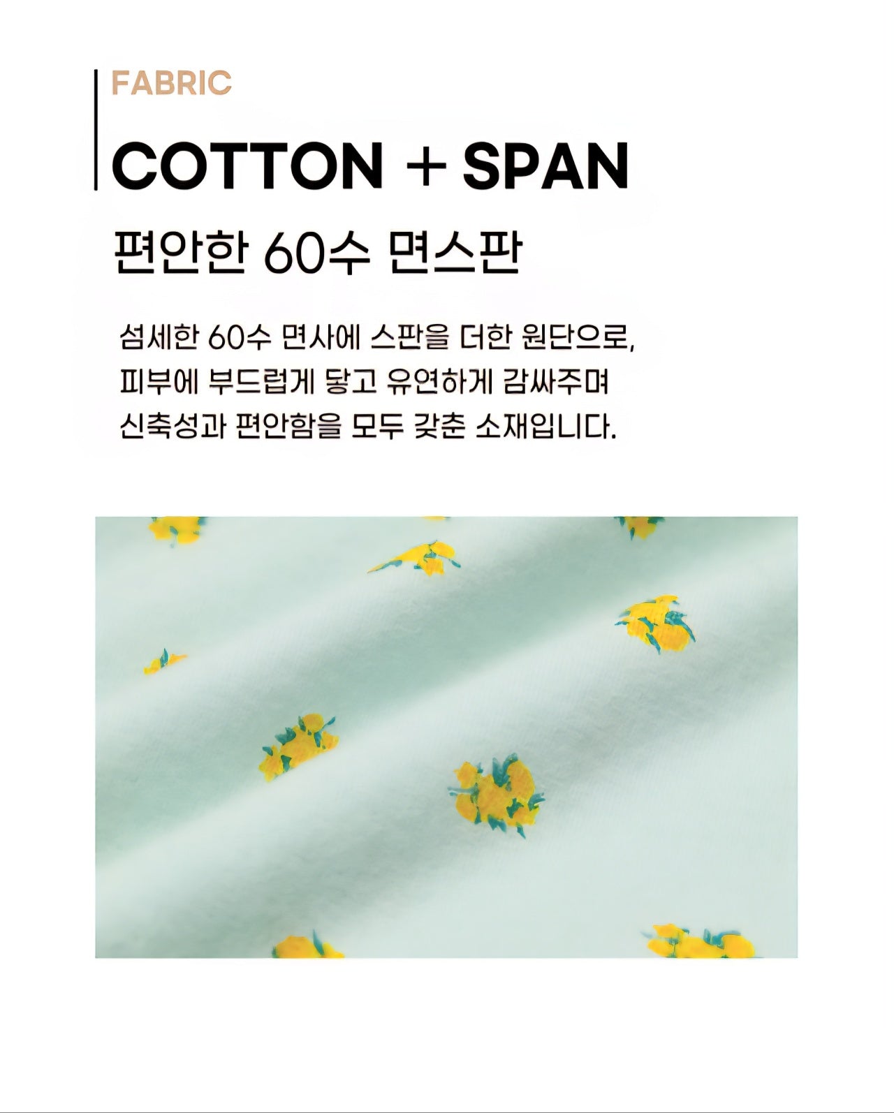 Cotton-Spandex Pajama Set - Mint Floral